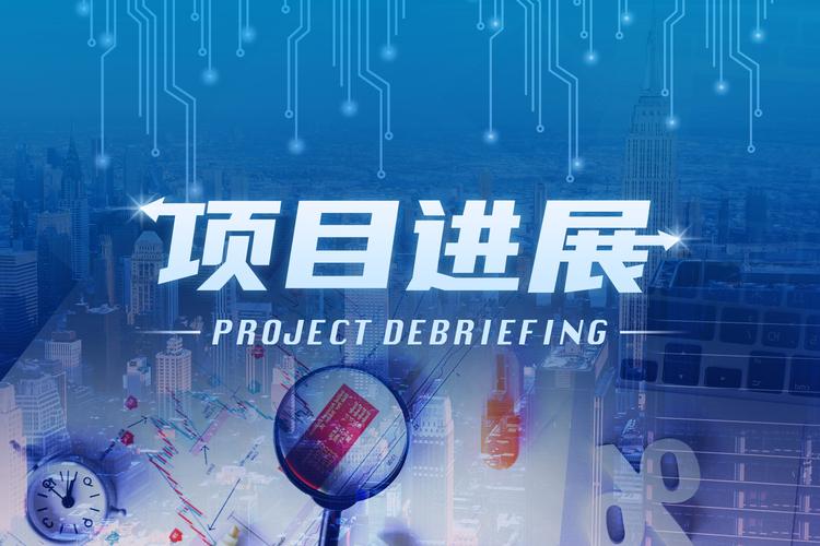 集微网消息,近日,位于徐州凤凰湾电子信息产业园的智芯集成项目竣工